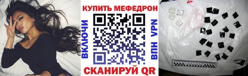Цена Приволжский Бошки Шишки  Кокаин  Alpha PVP  МЕФ 