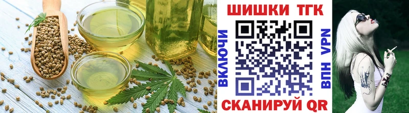 купить наркотики цена Приволжский ссылка на мегу маркетплейс Печенье с ТГК марихуана