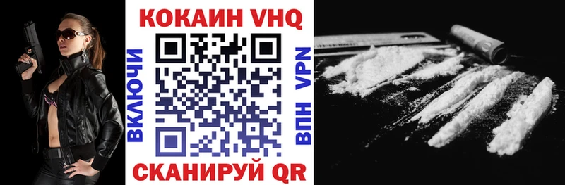 Cocaine 97%  Приволжский 