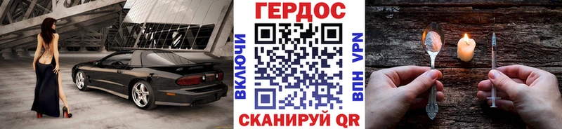 Героин белый  Приволжский 