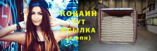 хмурый Краснотурьинск