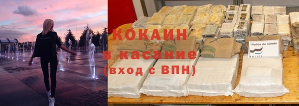 синтетический гашиш Красноперекопск