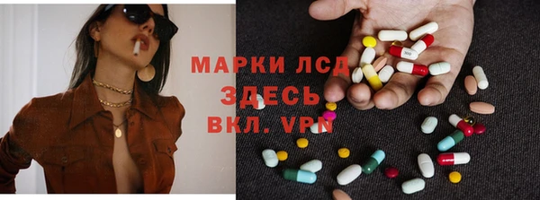 синтетический гашиш Красноперекопск