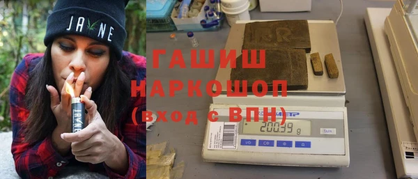 мет Краснослободск