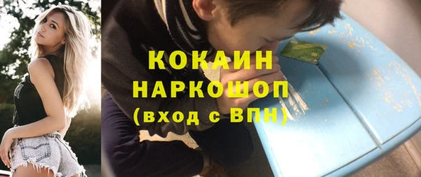 мет Краснослободск