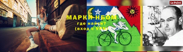 синтетический гашиш Красноперекопск