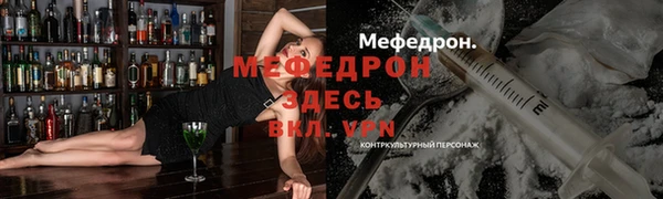 мет Краснослободск