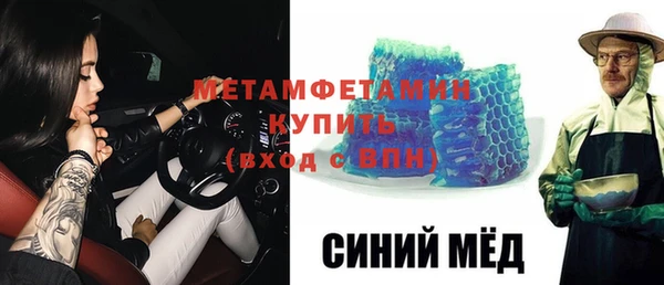 синтетический гашиш Красноперекопск