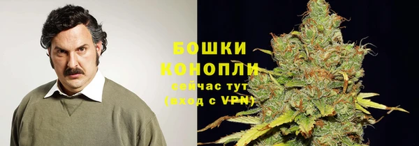 синтетический гашиш Красноперекопск