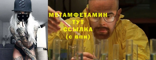 мет Краснослободск