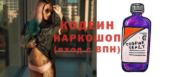 мет Краснослободск