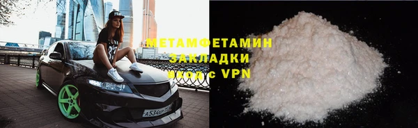 мет Краснослободск