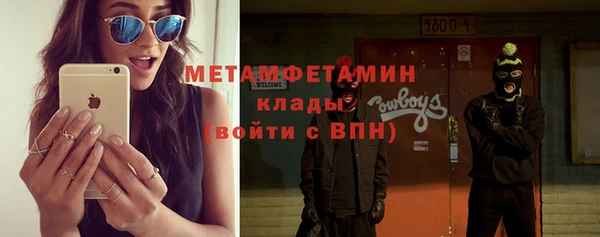 синтетический гашиш Красноперекопск