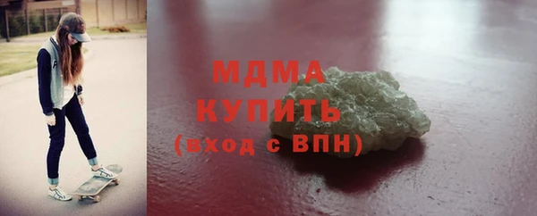 мет Краснослободск