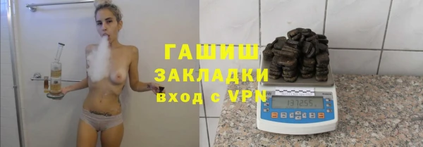 мет Краснослободск