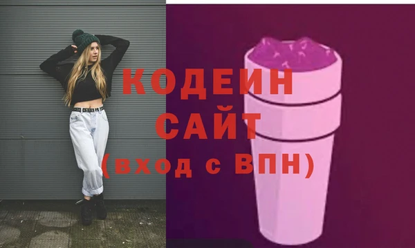 хмурый Краснотурьинск