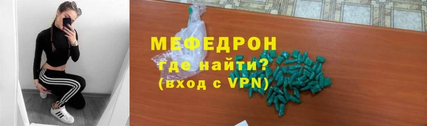 мет Краснослободск