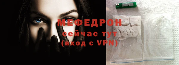 мет Краснослободск