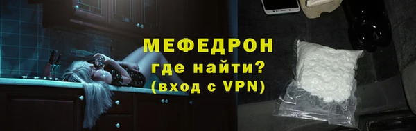 мет Краснослободск