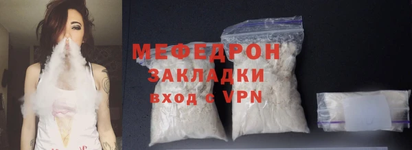 мет Краснослободск