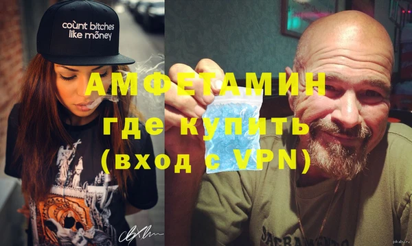 альфа пвп VHQ Невель