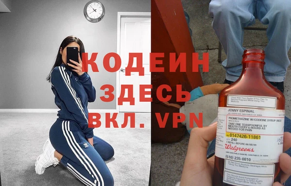 синтетический гашиш Красноперекопск