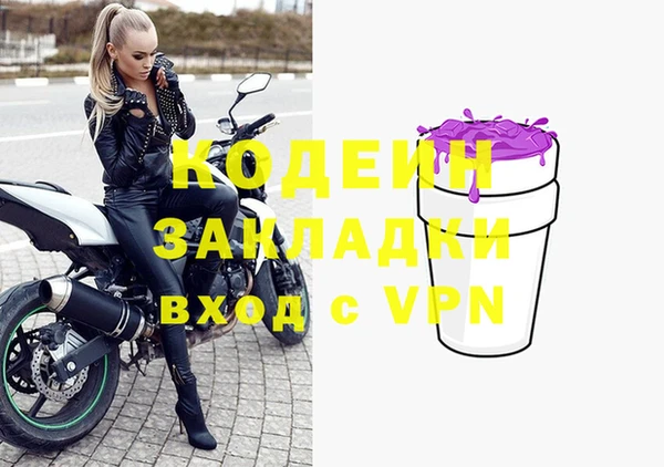 хмурый Краснотурьинск