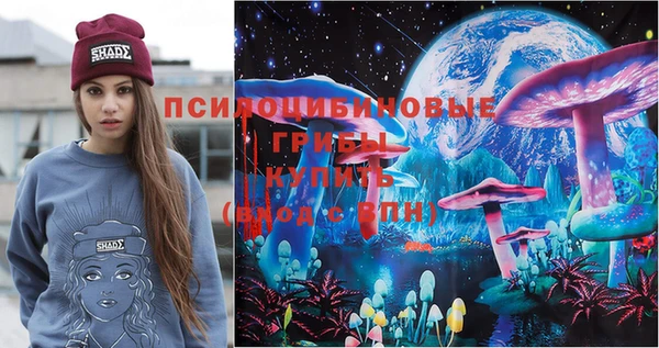 синтетический гашиш Красноперекопск
