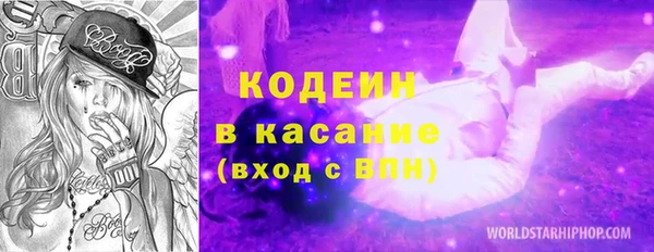 мет Краснослободск