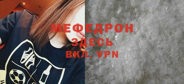 синтетический гашиш Красноперекопск