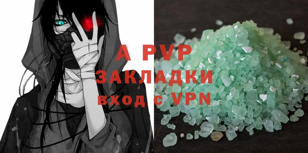 синтетический гашиш Красноперекопск