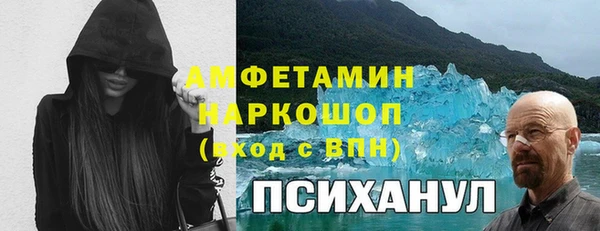 синтетический гашиш Красноперекопск