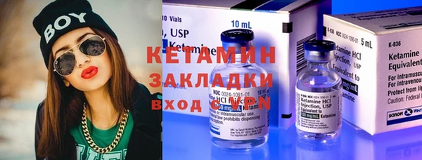 мет Краснослободск
