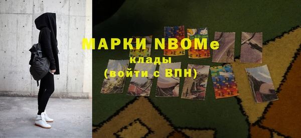 синтетический гашиш Красноперекопск