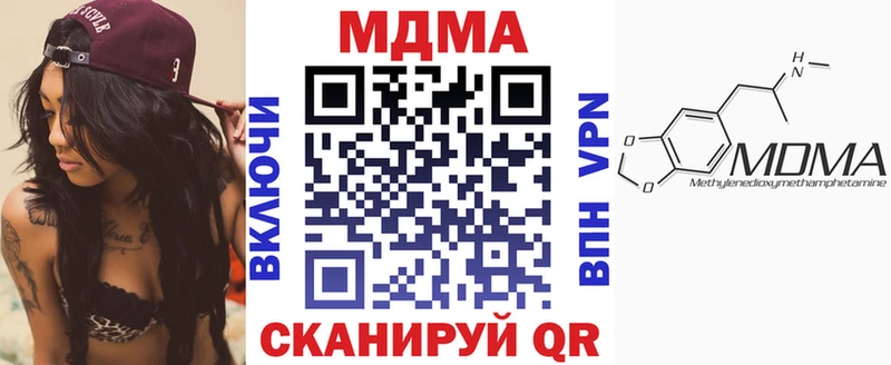 MDMA кристаллы  Приволжский 