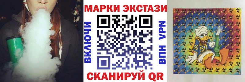 сайты даркнета наркотические препараты  Приволжский  Марки N-bome 1500мкг 