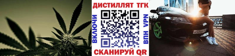 сайты даркнета официальный сайт  Приволжский  ТГК Wax  наркота 