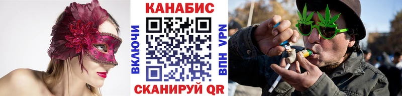 Шишки марихуана SATIVA & INDICA  продажа наркотиков  Приволжский 